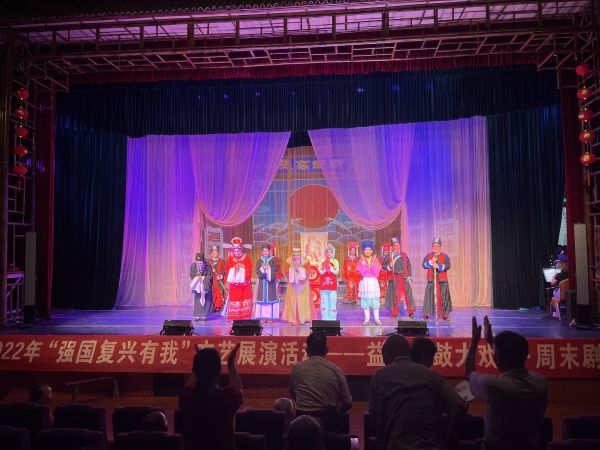 益陽市花鼓戲劇團(tuán)有限公司,湖南省花鼓戲演出,湖南大型現(xiàn)代花鼓戲