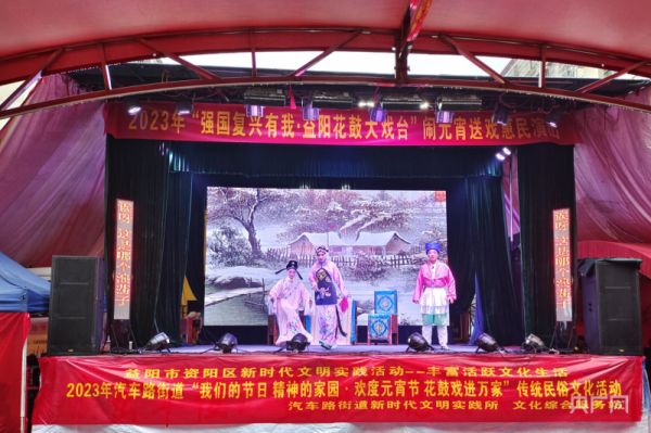 益陽市花鼓戲劇團有限公司,湖南省花鼓戲演出,湖南大型現(xiàn)代花鼓戲